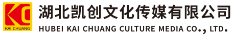  三台墙体彩绘- 三台门头店招- 三台文化墙- 三台店面装修- 三台标识牌- 三台墙体广告 三台活动搭建- 三台广告公司-湖北凯创文化传媒有限公司