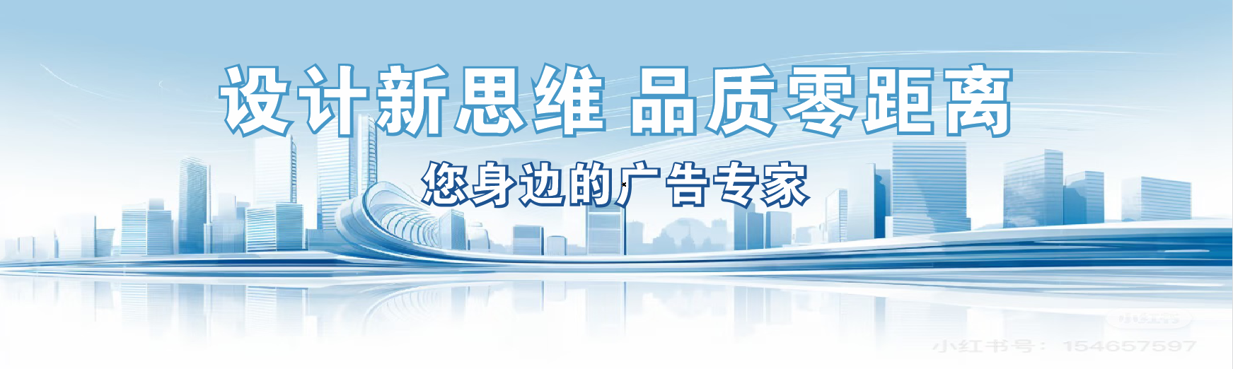  三台凯创传媒-全方位宣传渠道