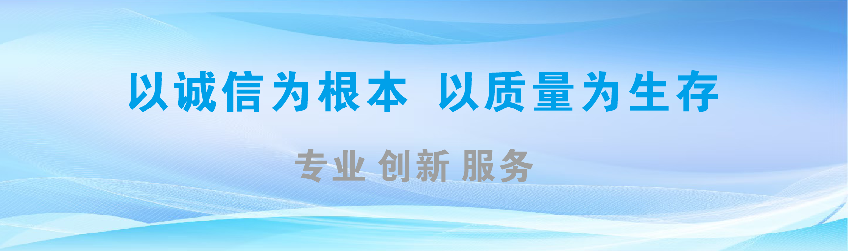  三台凯创传媒-全国户外广告发布商
