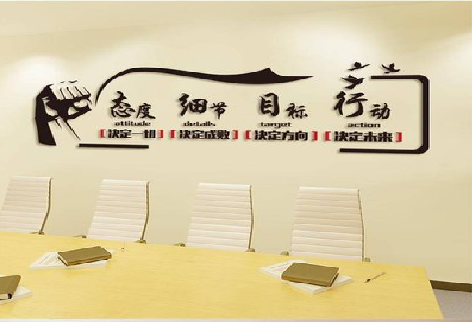  三台企业文化墙主要展示什么？