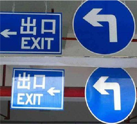  三台在日常生活中如何区分标识与标牌？