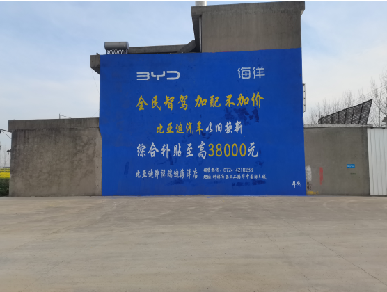  三台墙固是否有必要刷？