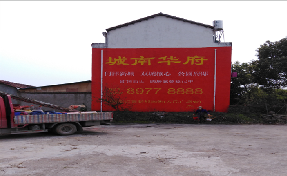  三台墙体彩绘如何呈现最大效果？