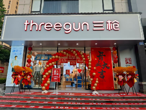  三台三枪连锁店装修