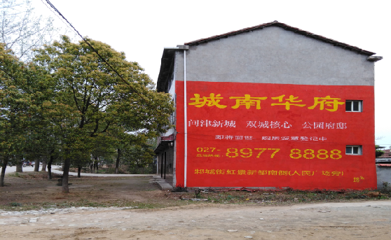  三台分析哪些行业适合做墙体广告？