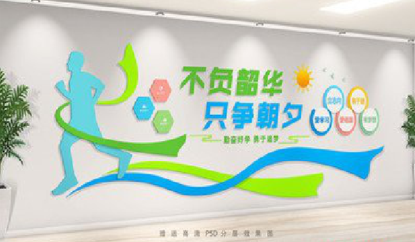  三台校园室内文化墙如何设计？