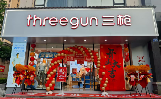  三台店面装修风格有哪几种及特点？