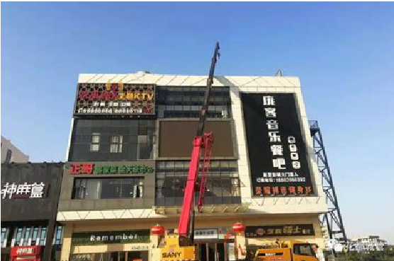  三台户外广告招牌设计制作。