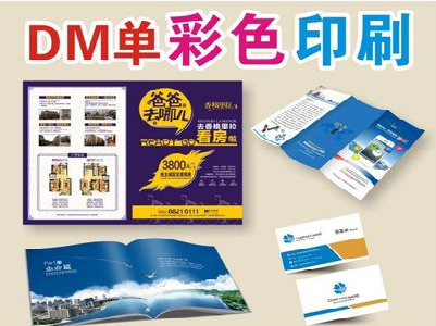  三台单页印刷，色彩搭配简单。