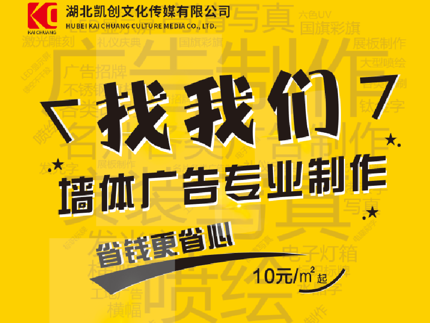  三台如何增加广告公司的业务量？