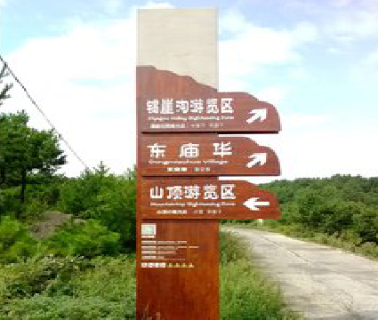  三台标识标牌制作验收标准有哪些？