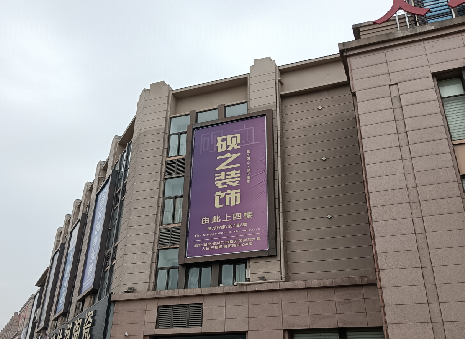  三台高空喷绘如何安装？