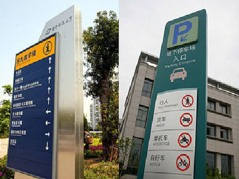  三台导向标识的设计作用。