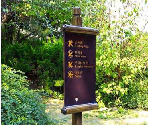  三台标识牌与环境之间有什么关系？