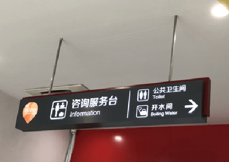  三台商场标识牌如何和商场整体装修风格保持一致？